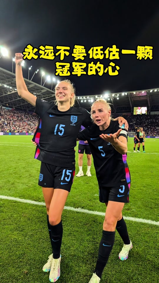 IM电竞官方投注平台-女足女神