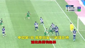 IM电竞官方投注平台-北京国安武汉三镇在线直播