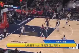 瓦伦西亚比赛视频聚胜顽球汇